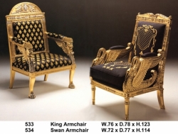 Кресла 533, 534 Киев